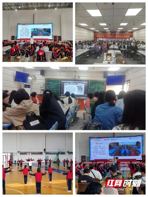 赴一场春日之约，话一次教研盛宴 论教育场地出租如何赋能教育创新