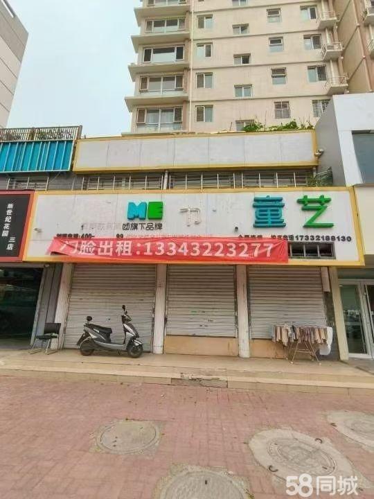 保定教育产业新机遇 200-500㎡可明火下水商铺热租中