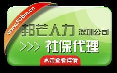 清远社保代办公司与教育场地出租服务解析