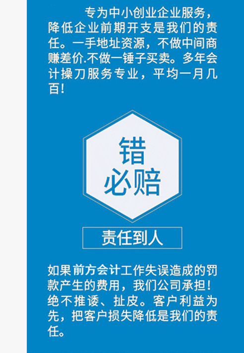 北京大兴代办营业执照与教育场地出租指南